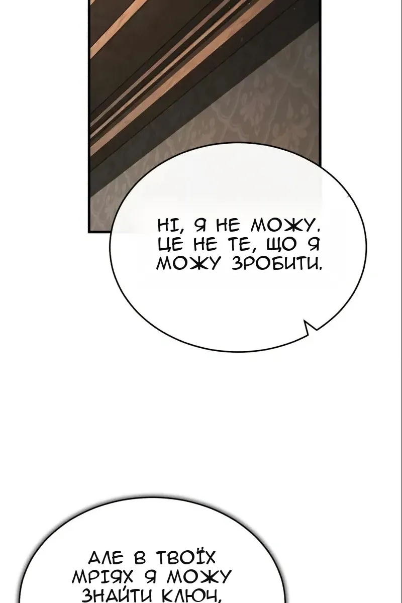 Сторінка 117