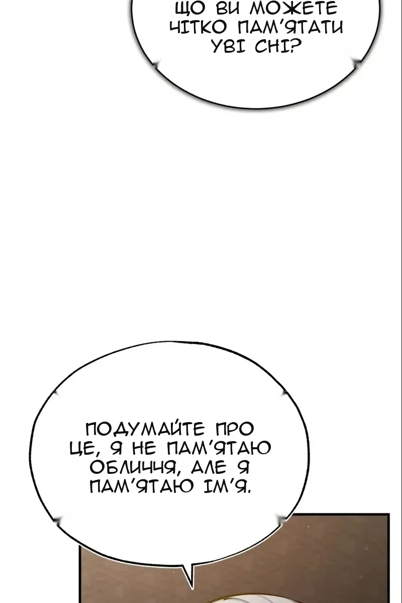 Сторінка 119