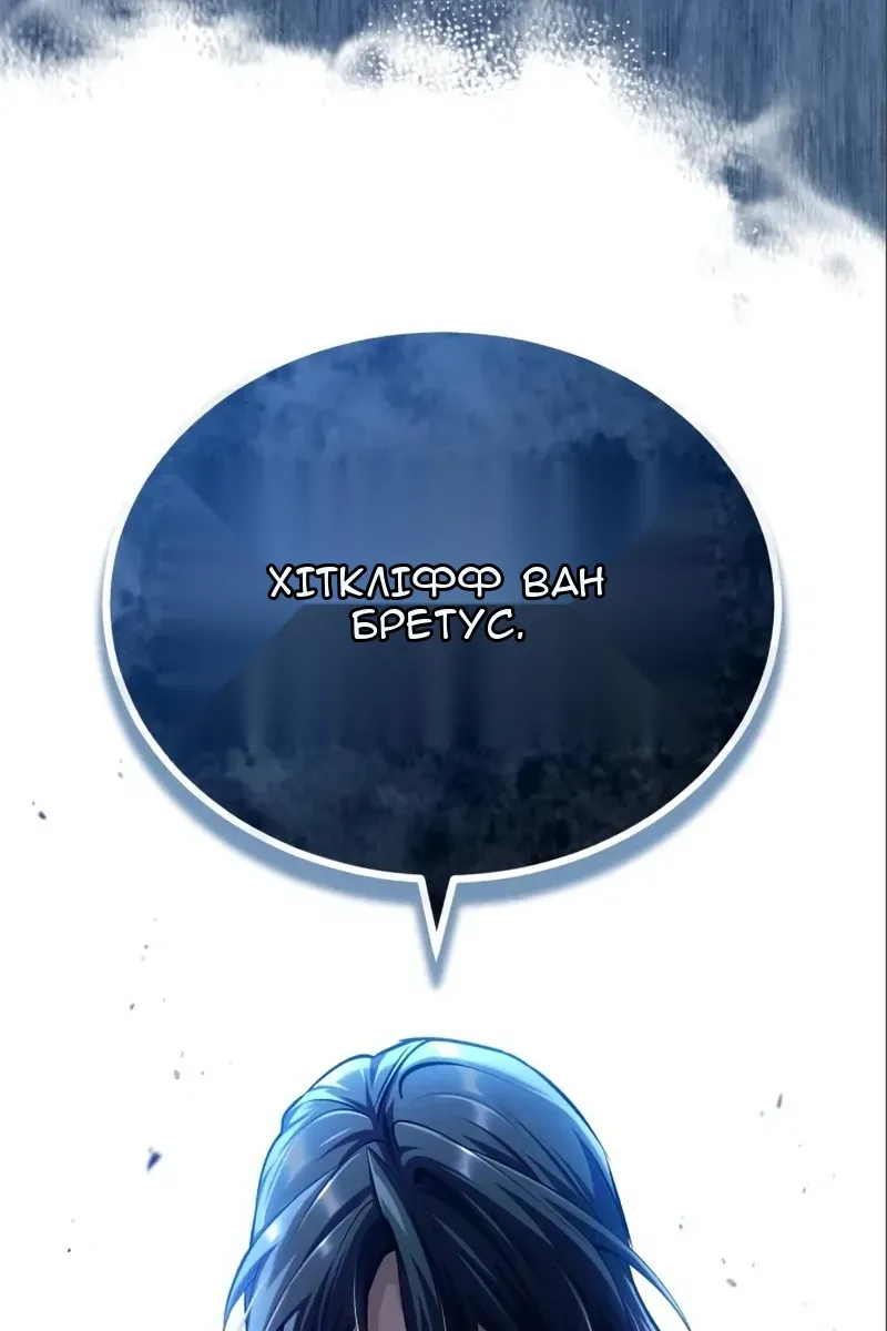 Сторінка 123