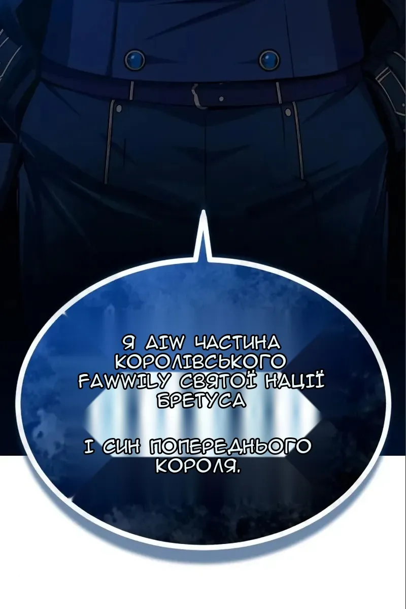 Сторінка 125