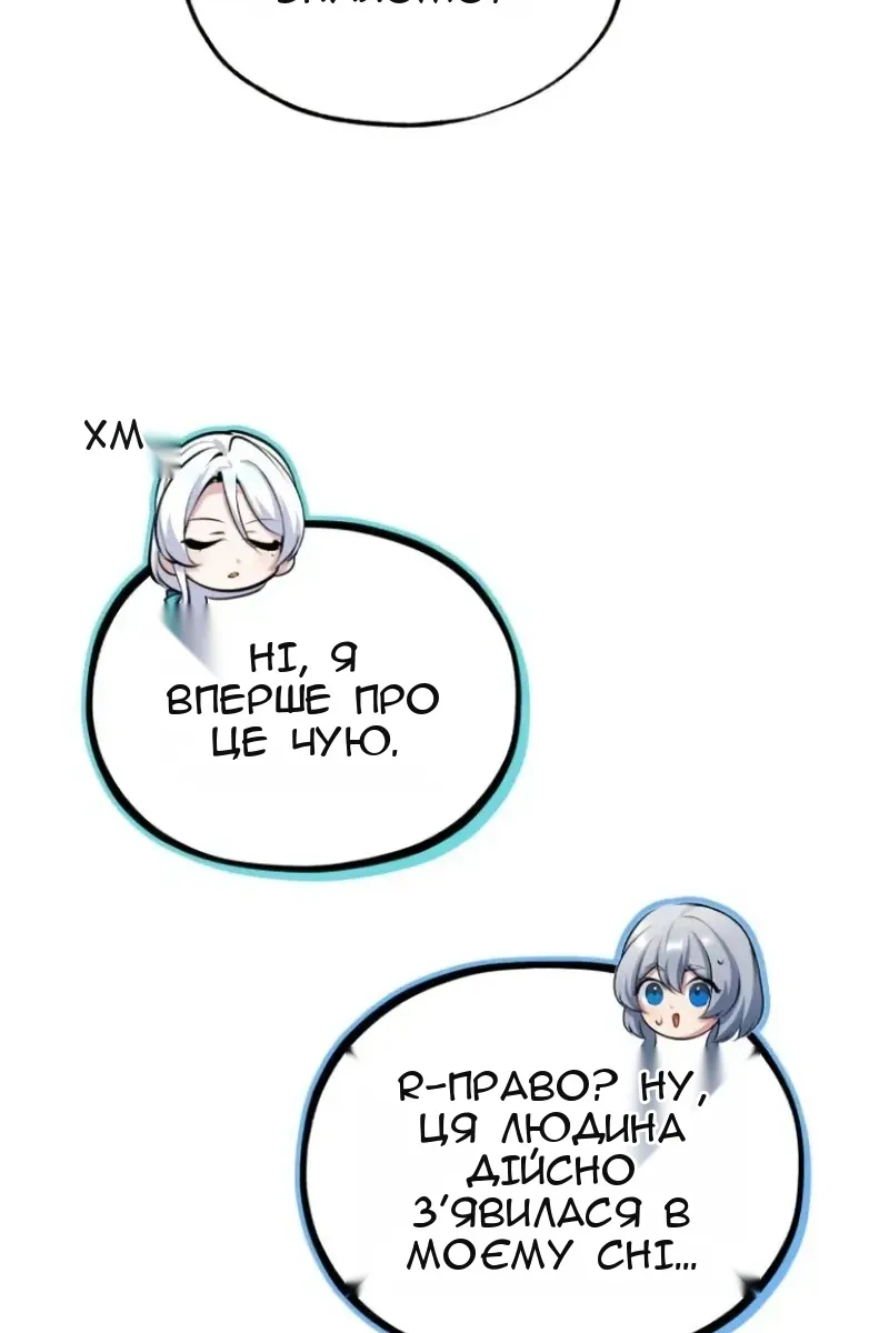 Сторінка 3