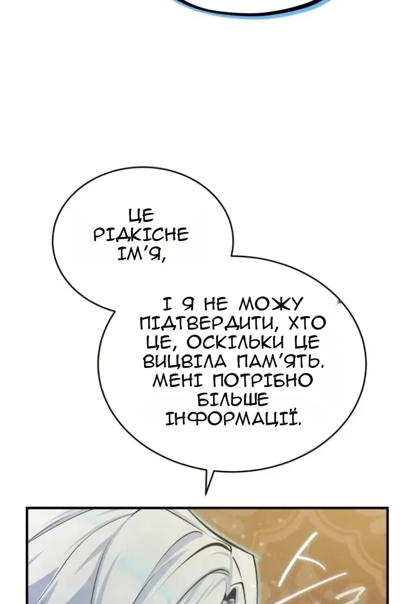 Сторінка 4