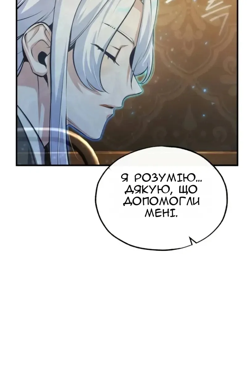 Сторінка 5