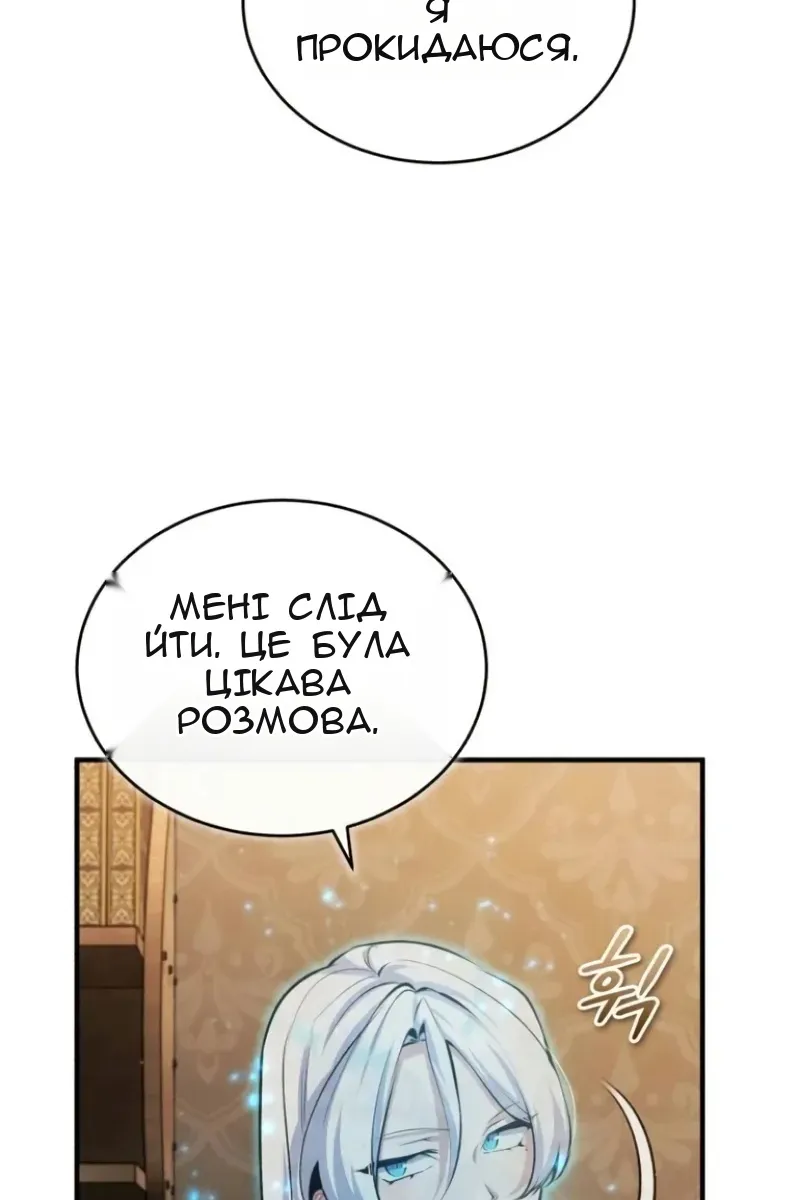 Сторінка 7