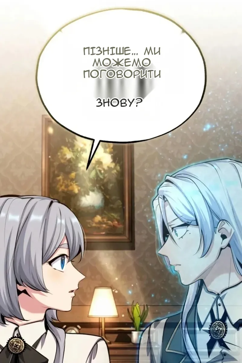 Сторінка 9