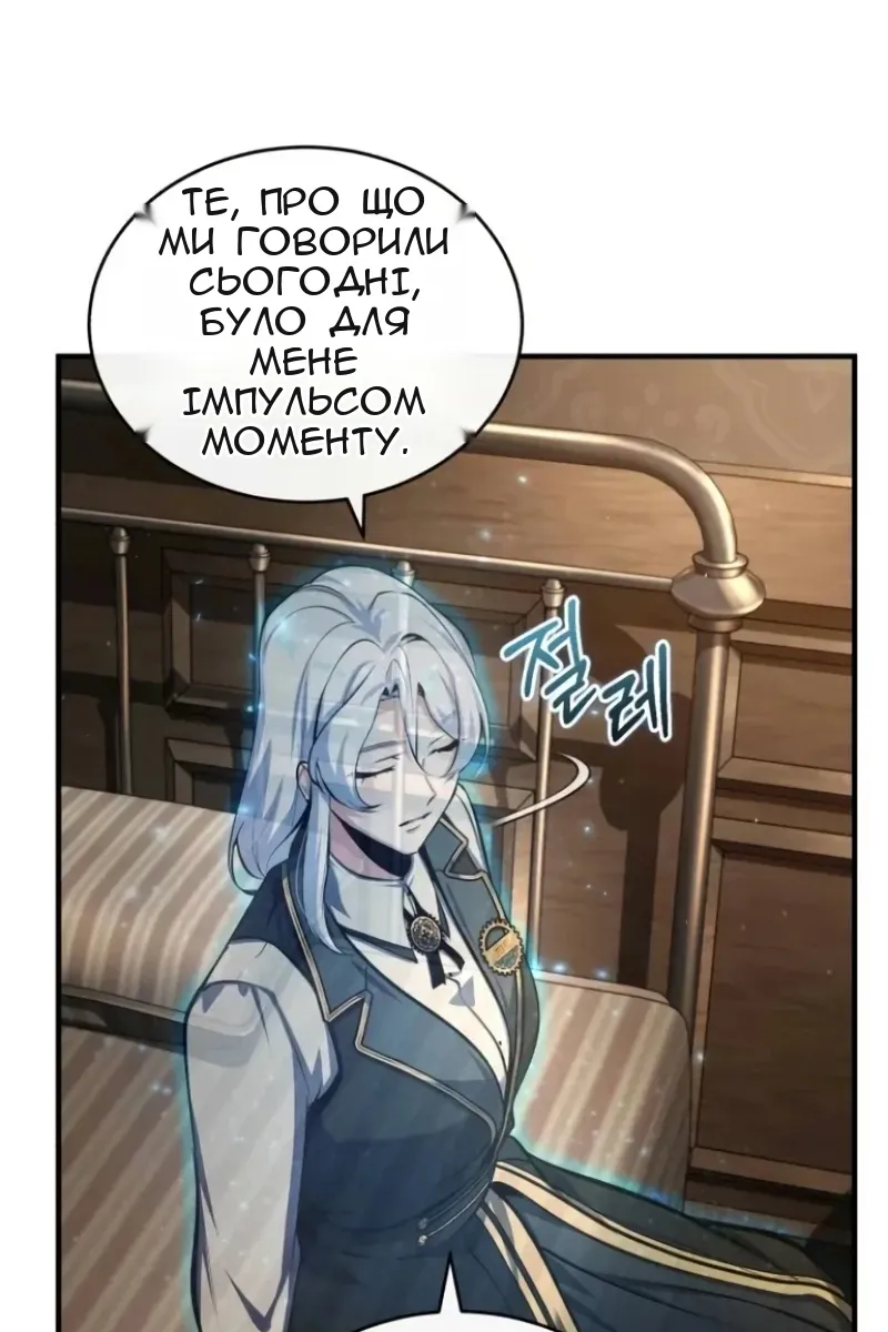 Сторінка 12
