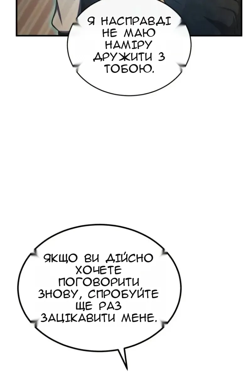 Сторінка 13