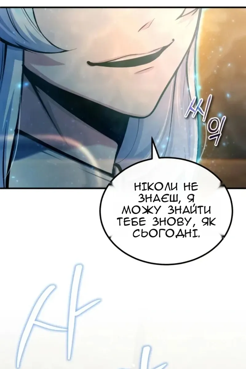 Сторінка 14