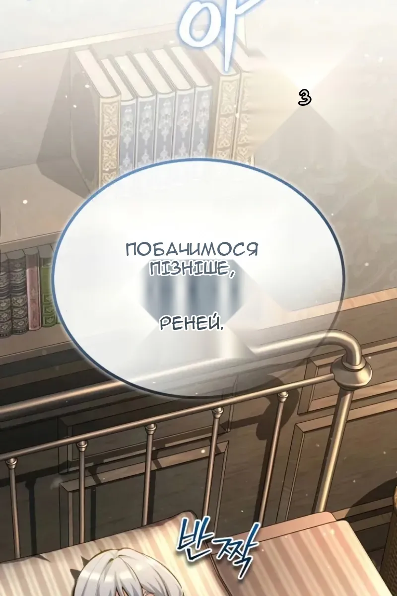 Сторінка 15