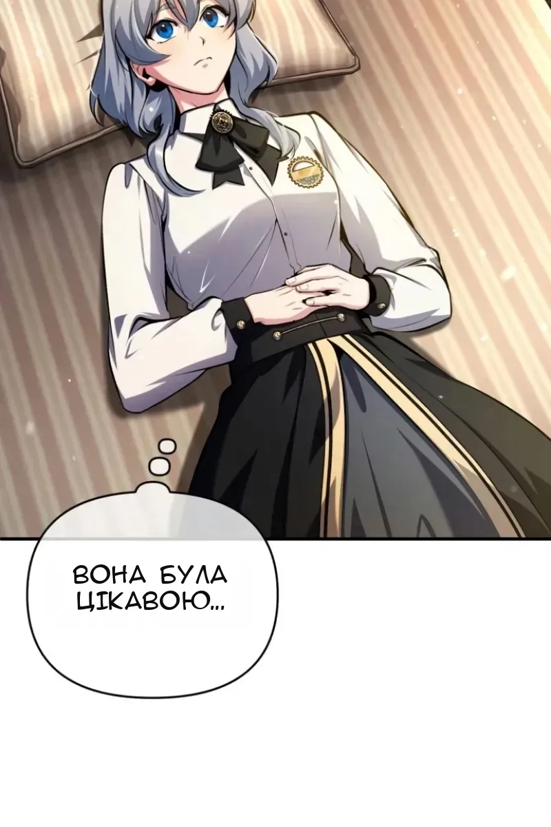 Сторінка 16