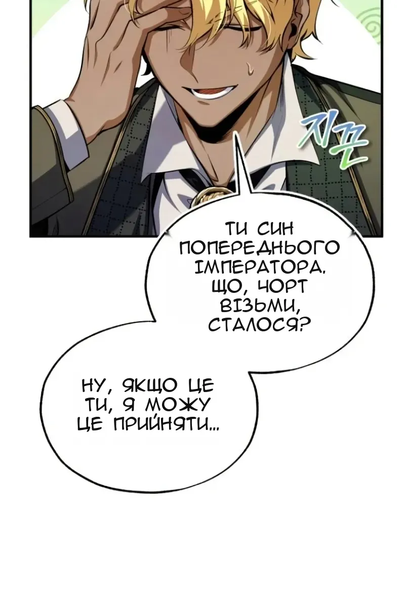 Сторінка 21