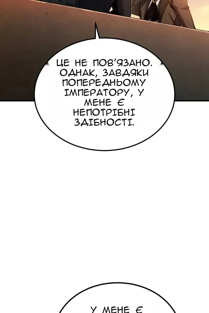 Сторінка 23
