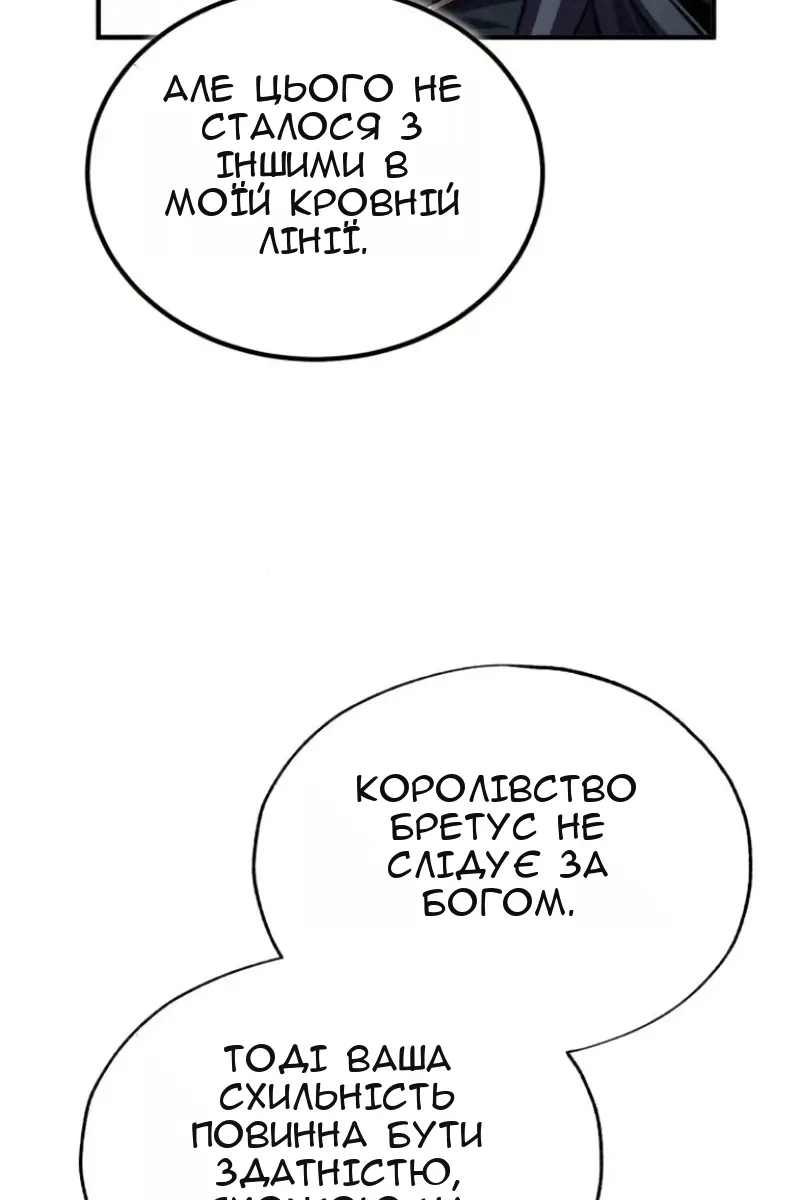 Сторінка 25