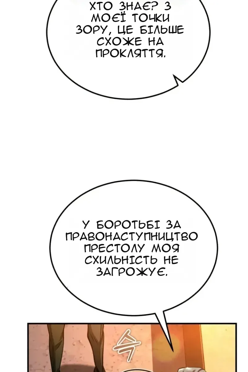 Сторінка 27