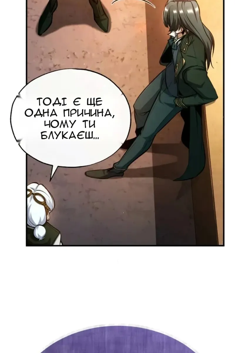 Сторінка 28