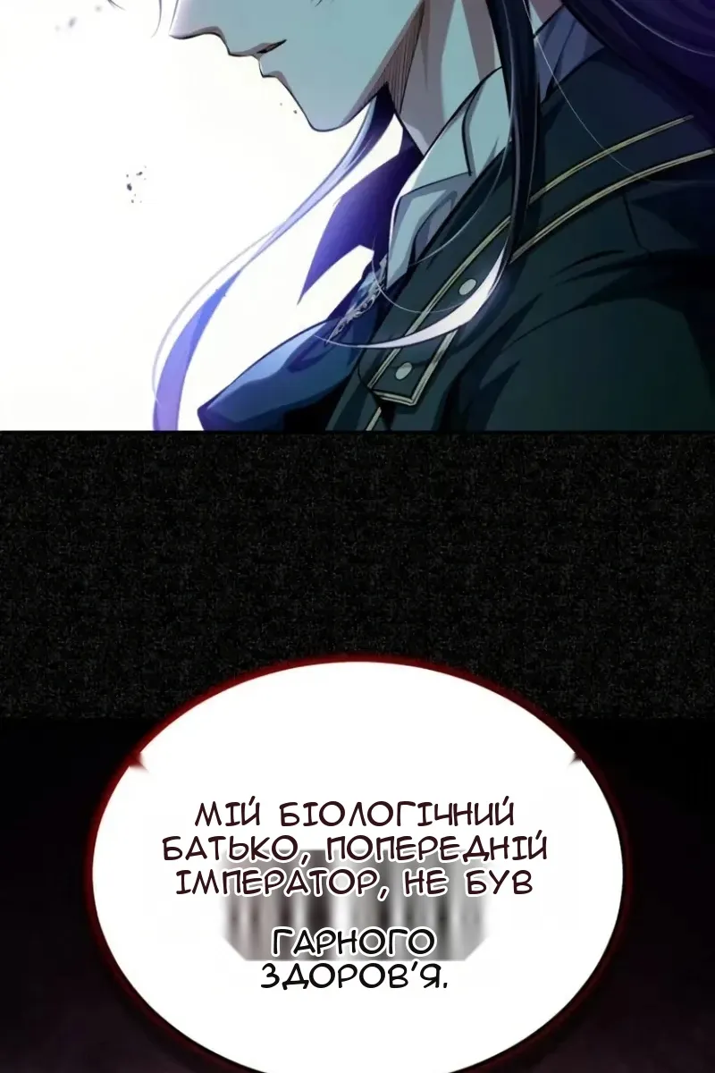 Сторінка 30