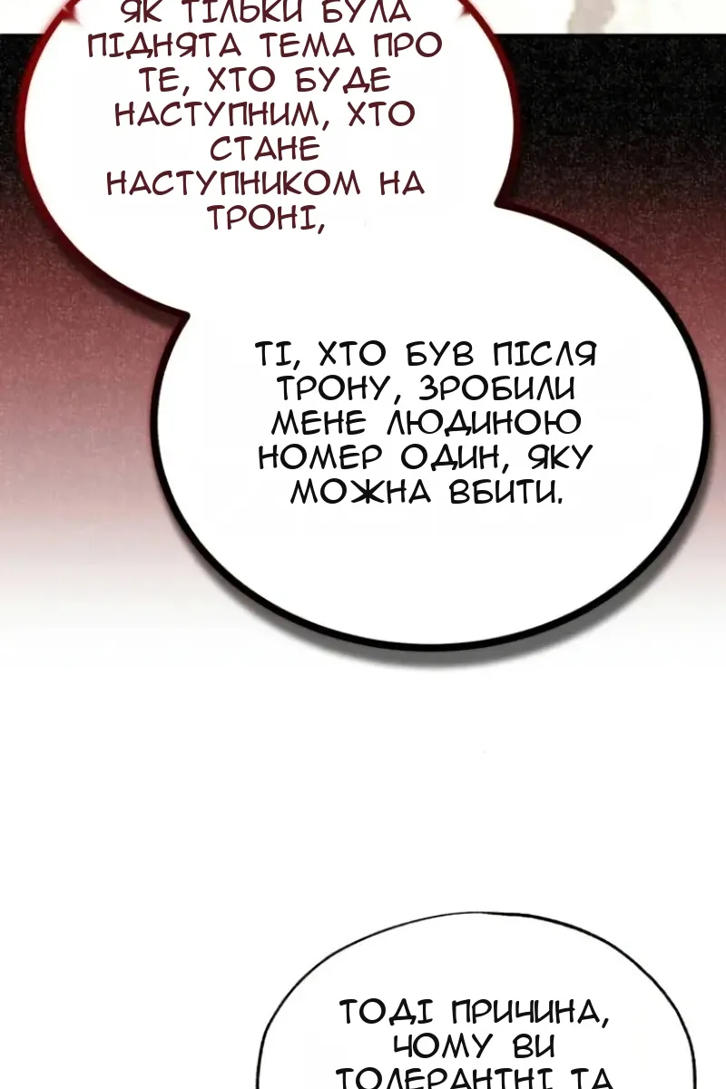 Сторінка 32