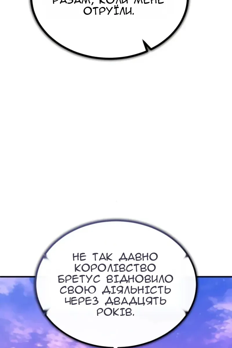 Сторінка 34