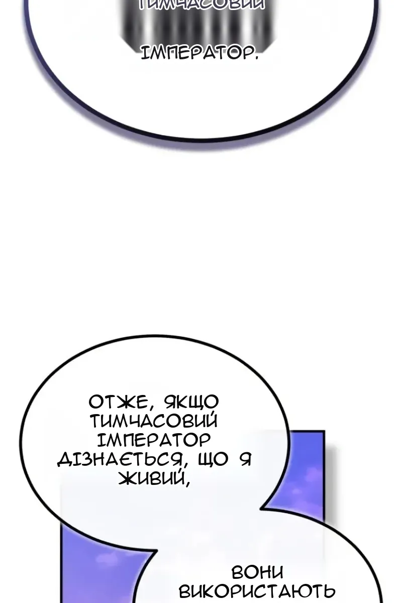 Сторінка 36