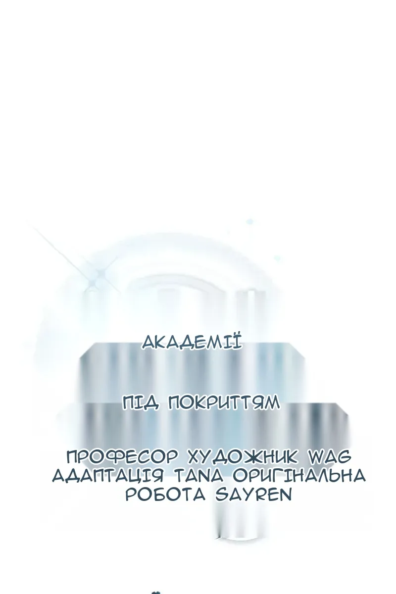 Сторінка 38