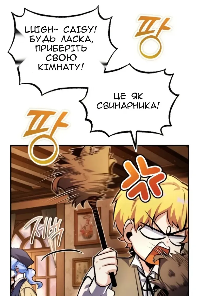 Сторінка 40