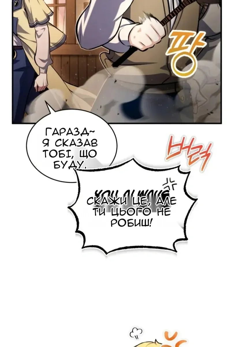 Сторінка 41