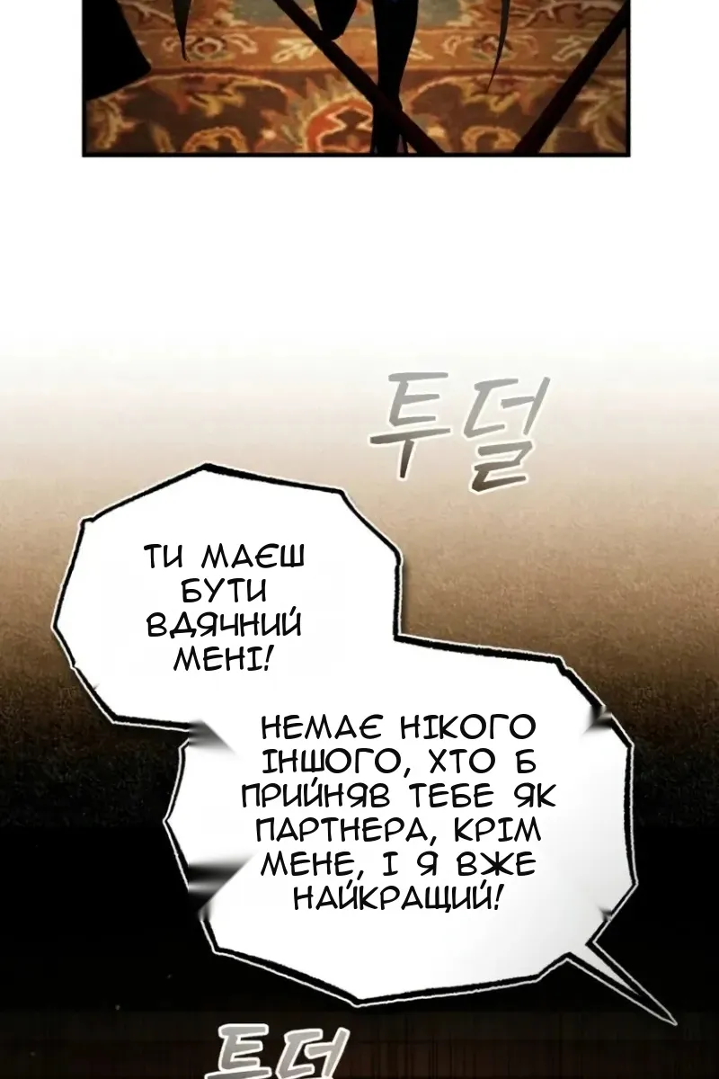 Сторінка 43