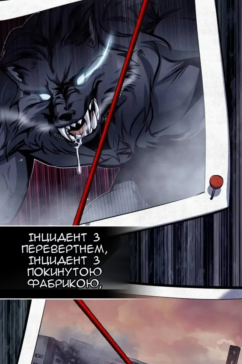 Сторінка 46