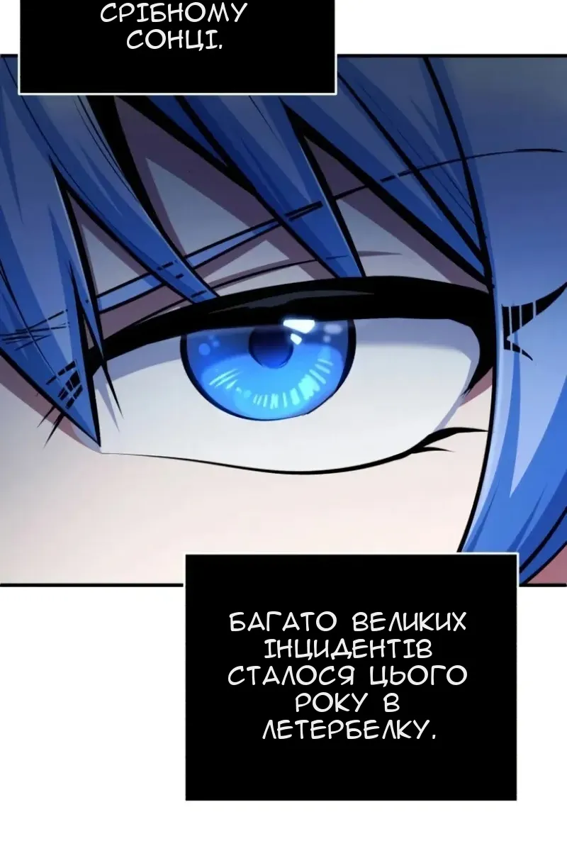 Сторінка 50