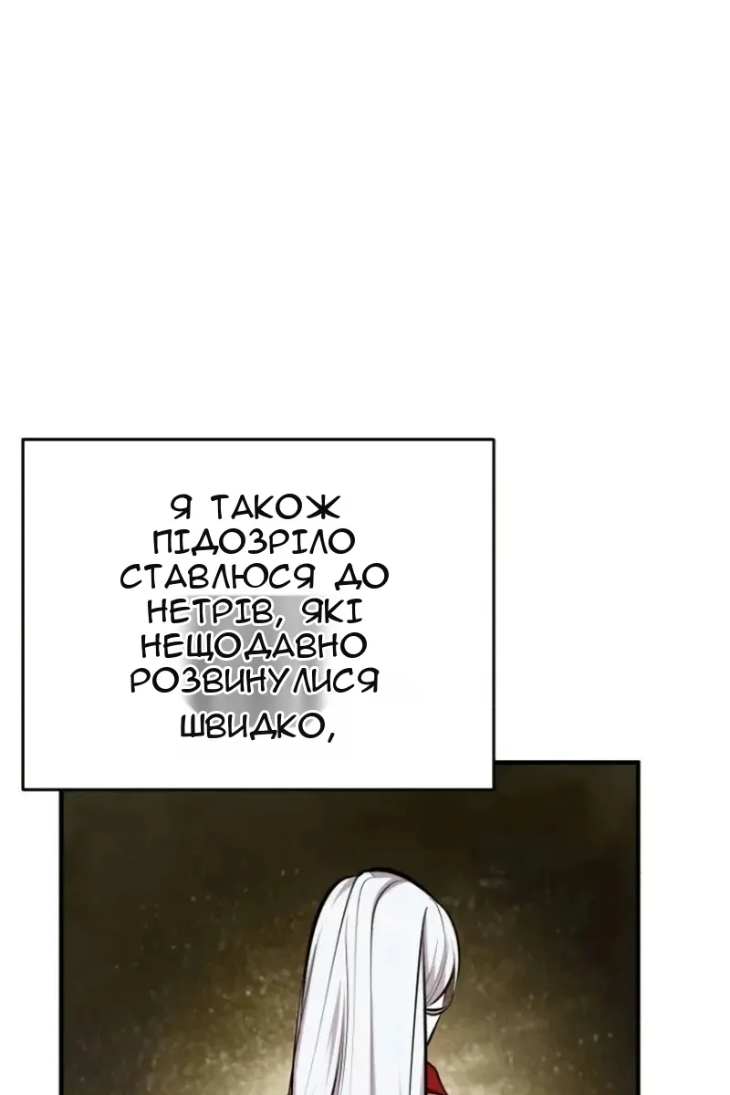 Сторінка 51
