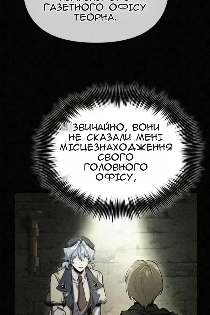 Сторінка 54