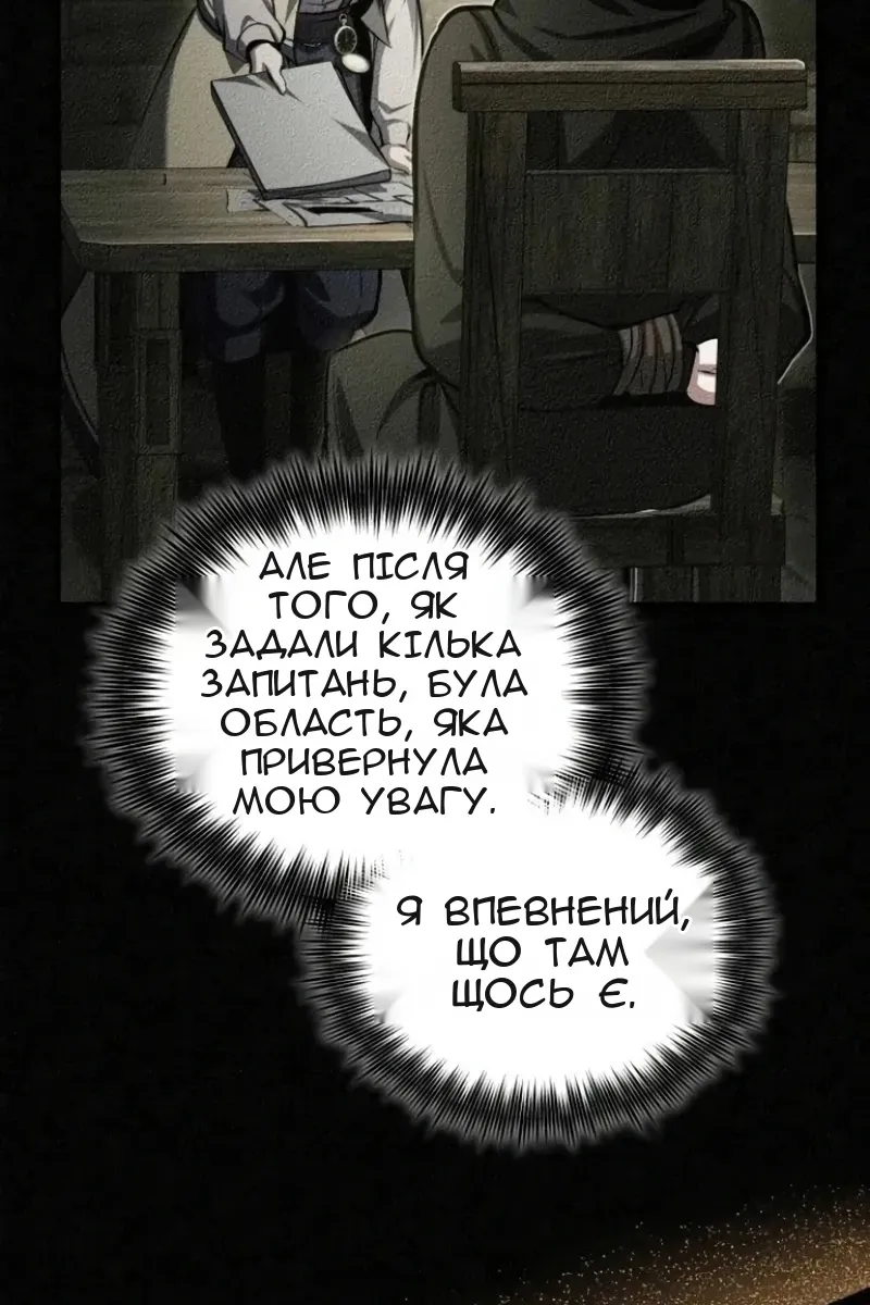 Сторінка 55