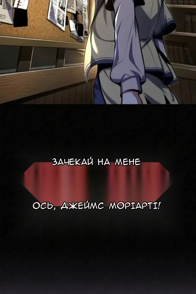 Сторінка 57