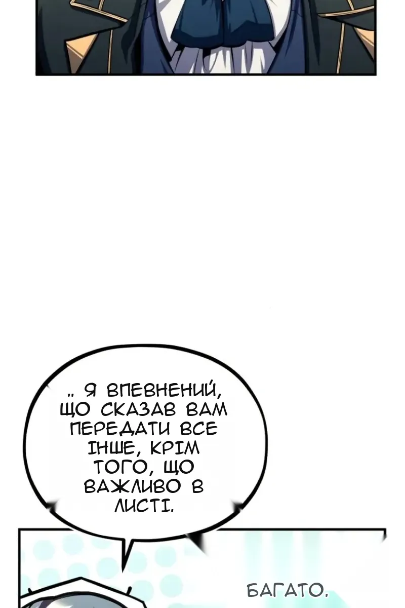 Сторінка 60