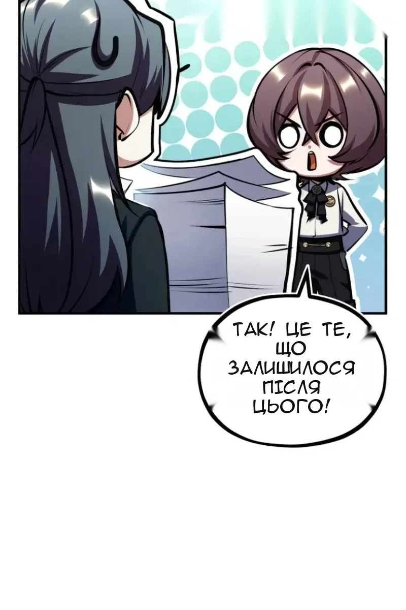 Сторінка 61