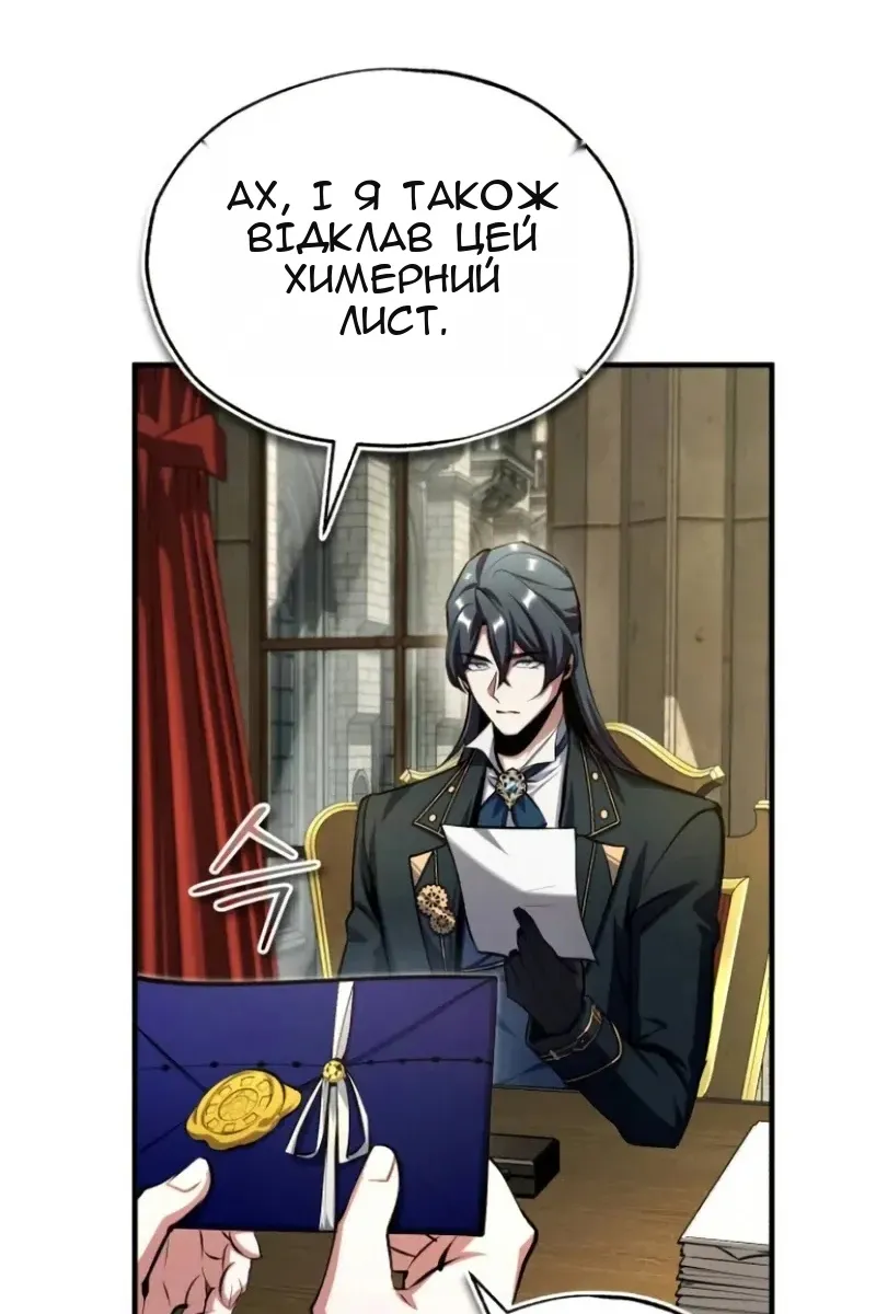 Сторінка 62