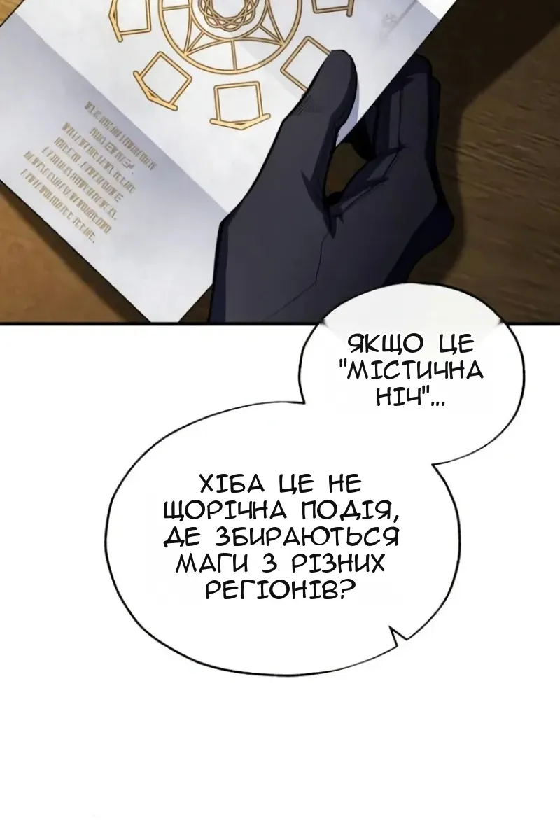 Сторінка 64