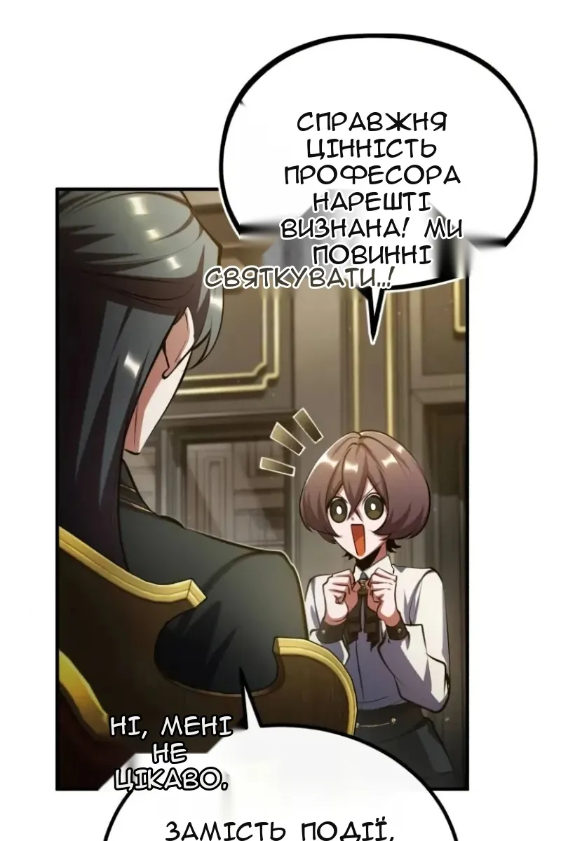 Сторінка 65