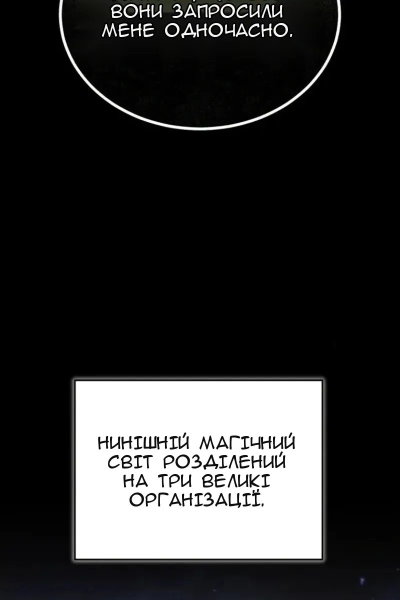 Сторінка 68