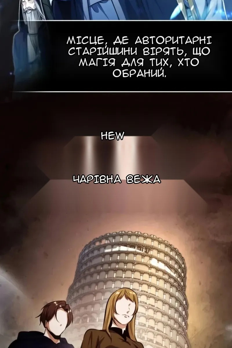 Сторінка 70