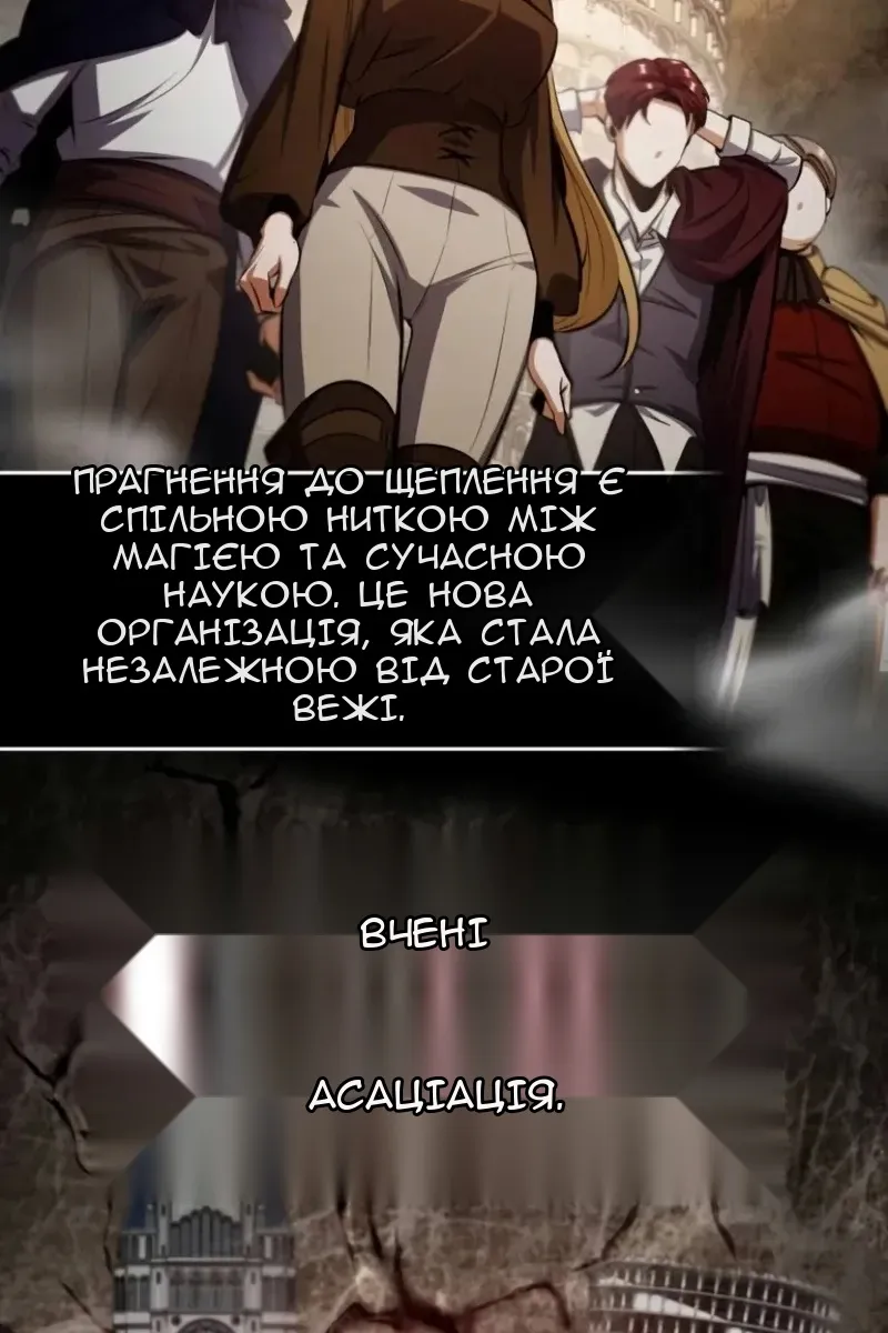 Сторінка 71