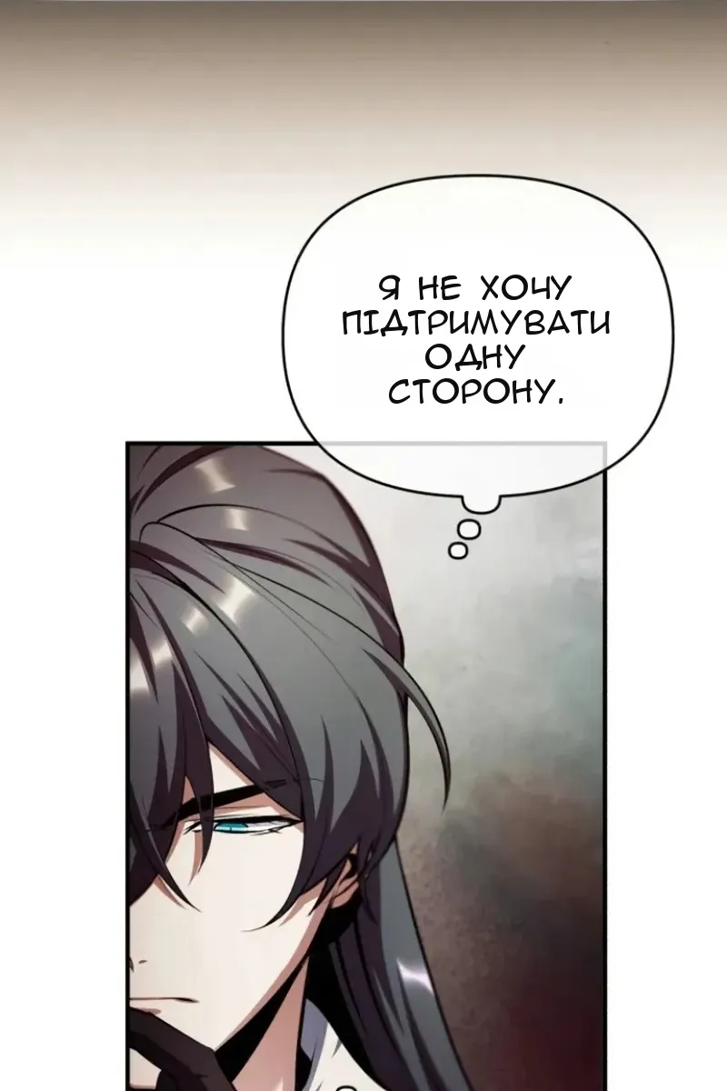 Сторінка 73