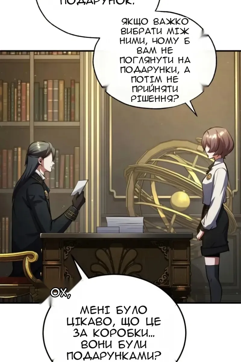 Сторінка 75