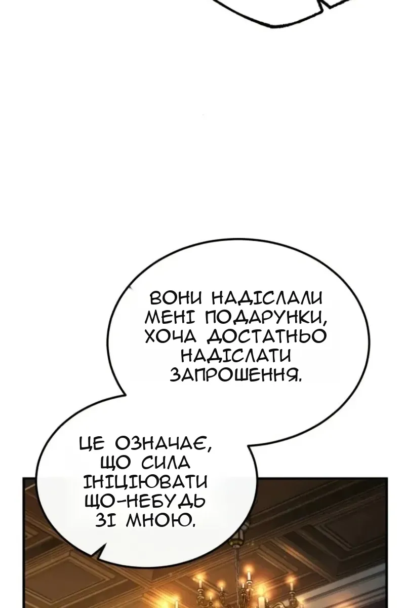 Сторінка 78