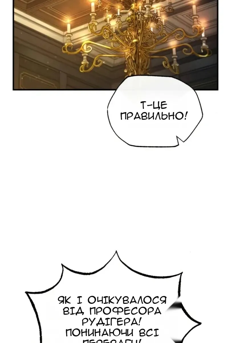 Сторінка 79