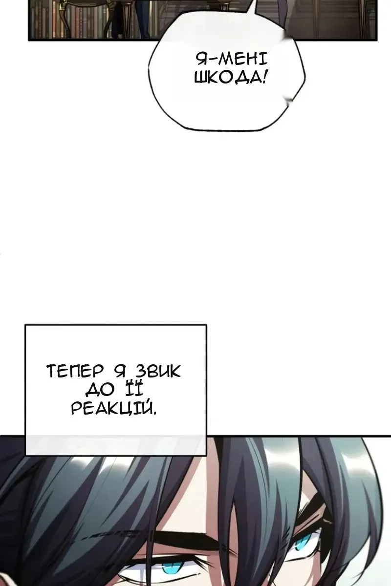 Сторінка 82