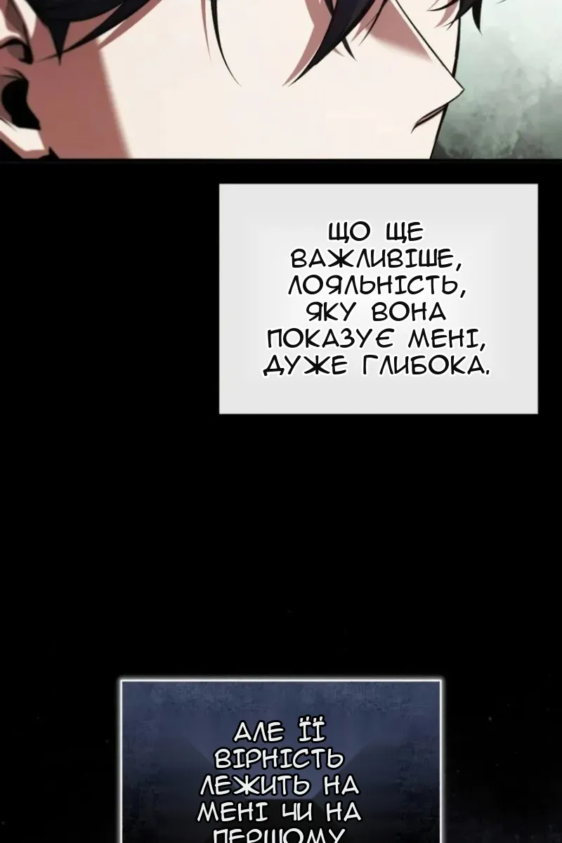 Сторінка 83
