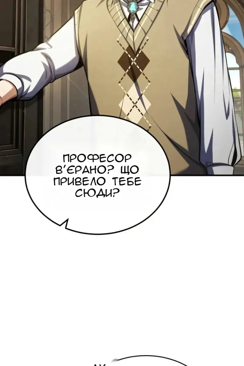 Сторінка 88