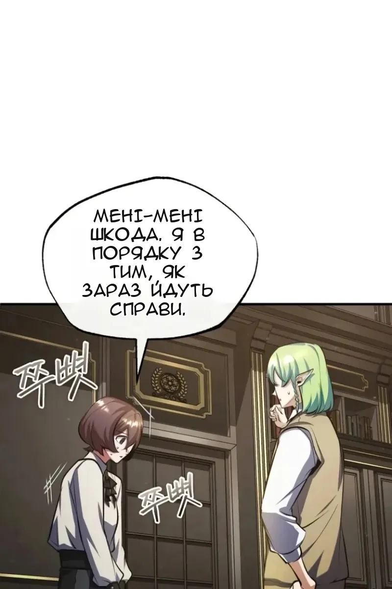 Сторінка 92