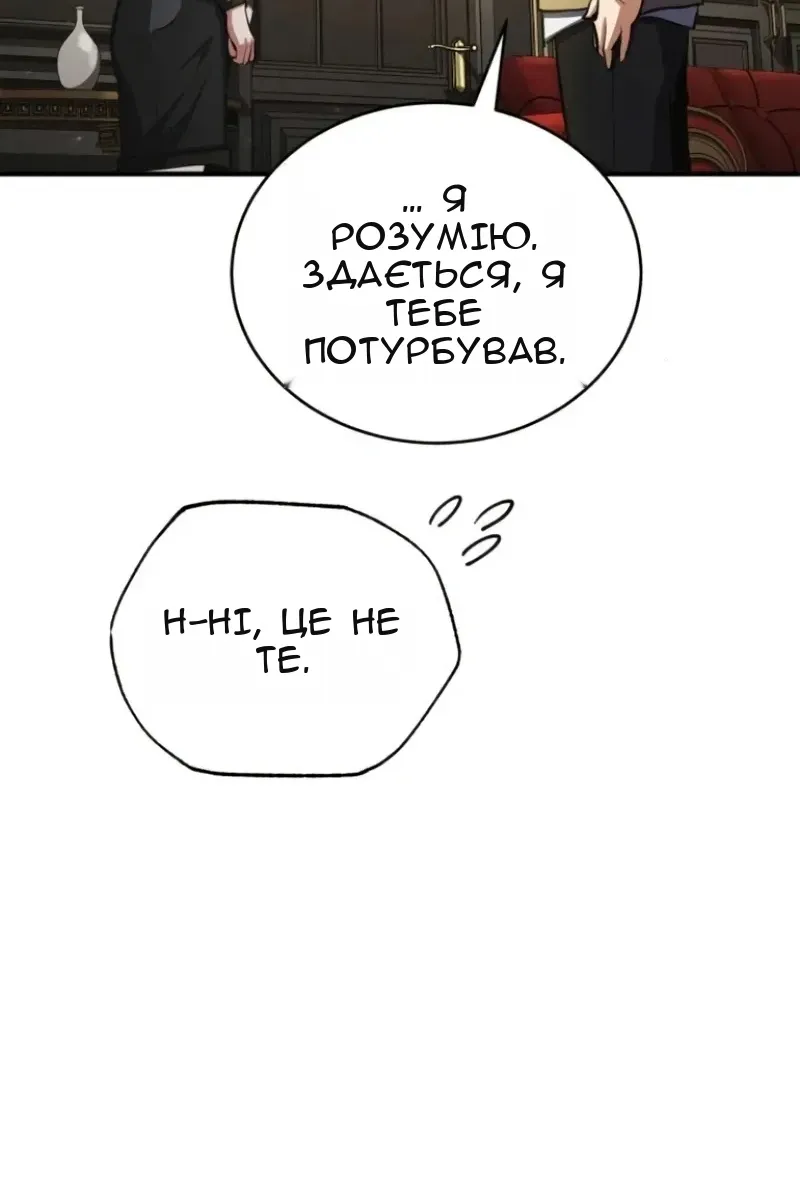Сторінка 93